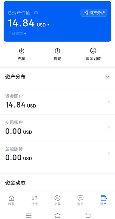 跟单系统预览